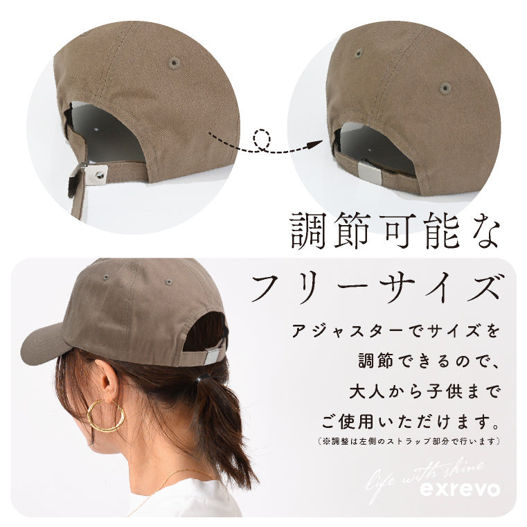 エクレボ exrevo キャップ レディース メンズ 深め 春夏 韓国製 イニシャル アルファベット c ロゴ （ベージュ） ベージュ