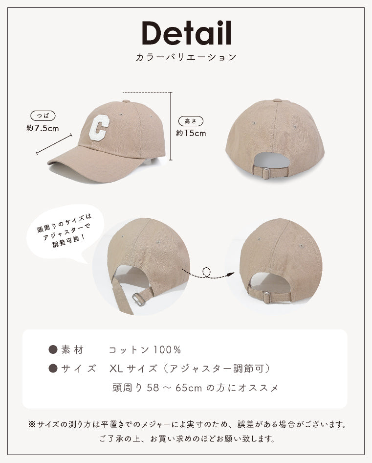 エクレボ exrevo キャップ メンズ 大きいサイズ 深め レディース 春夏 韓国製 ロゴ （ブラック） ブラック