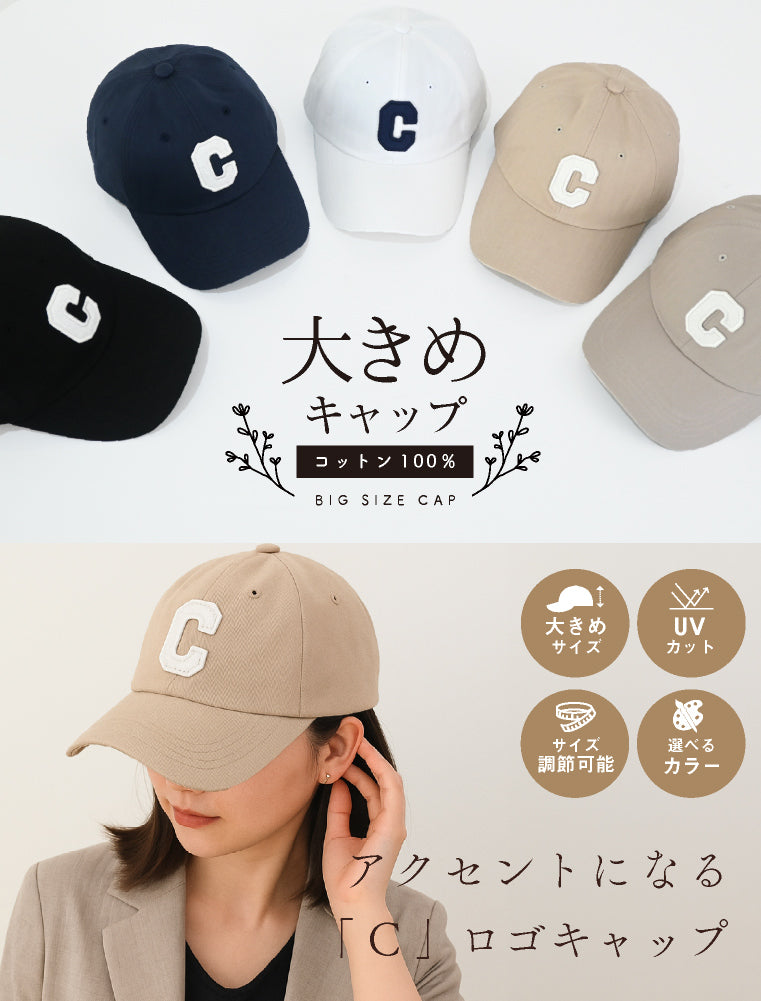 エクレボ exrevo キャップ メンズ 大きいサイズ 深め レディース 春夏 韓国製 ロゴ （ブラック） ブラック