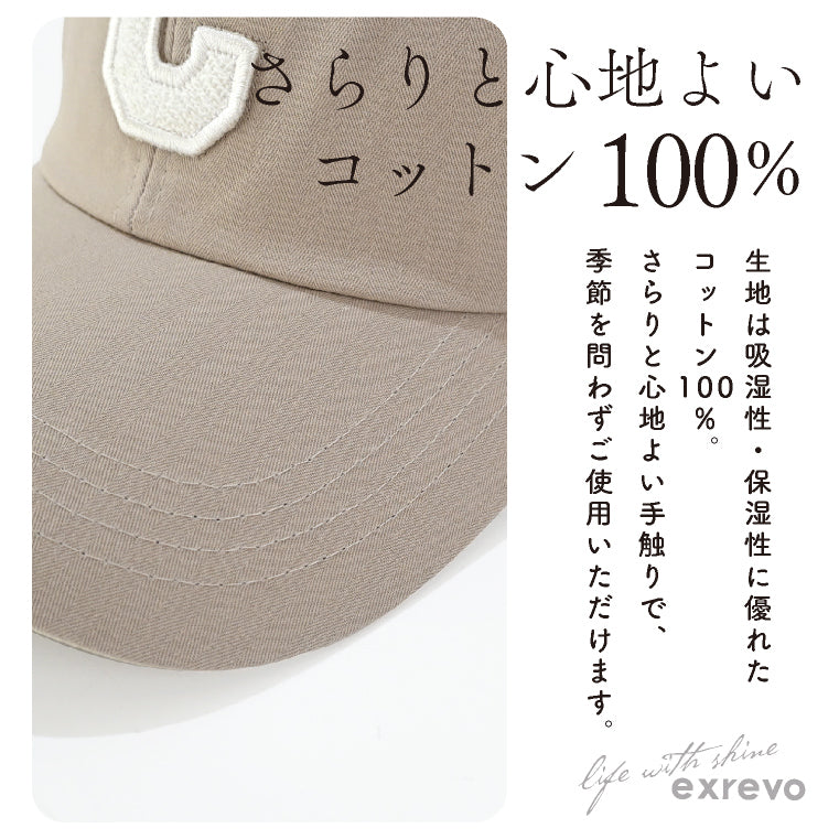 エクレボ exrevo キャップ メンズ 大きいサイズ 深め レディース 春夏 韓国製 ロゴ （ブラック） ブラック