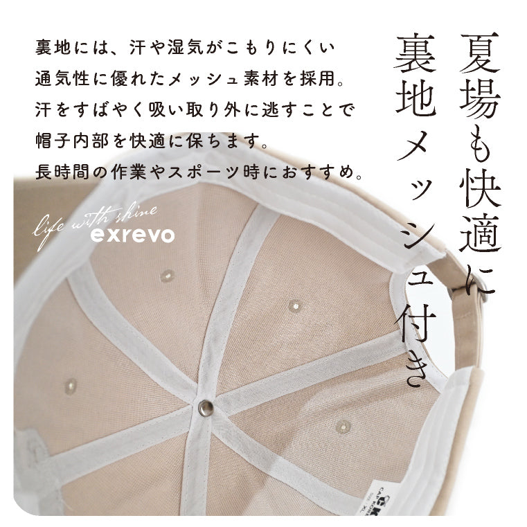 エクレボ exrevo キャップ メンズ 大きいサイズ 深め レディース 春夏 韓国製 ロゴ （ブラック） ブラック