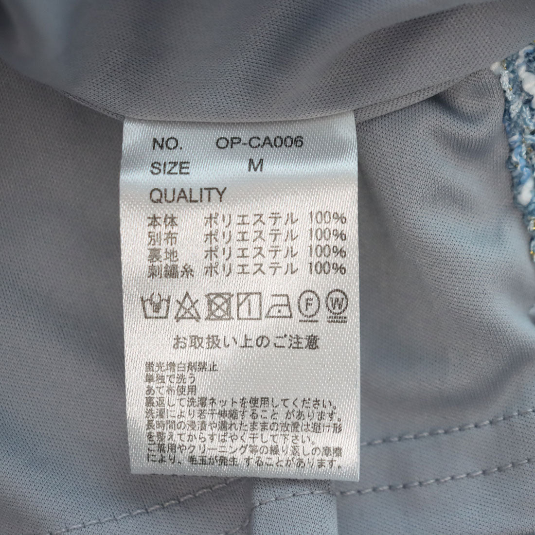 ココエアリー coco airy tweed onepiece （L.BLUE） L.BLUE