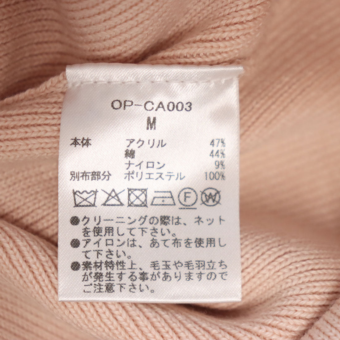 ココエアリー coco airy satin scarf knit oneーpiece （PINK） PINK