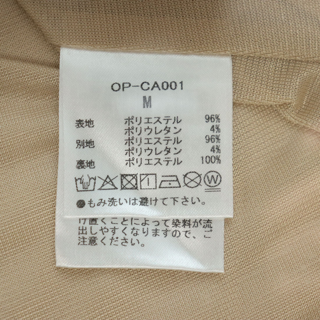 ココエアリー coco airy 2way bijou button oneーpiece （PINK） PINK