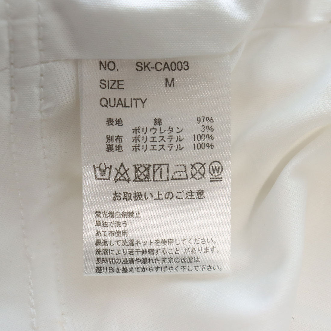 ココエアリー coco airy ashime tweed line skirt （BEIGE） BEIGE