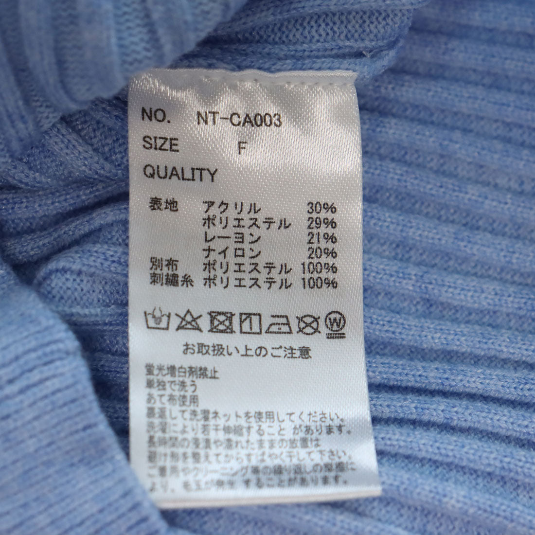 ココエアリー coco airy knit setup （O.WHITE） O.WHITE