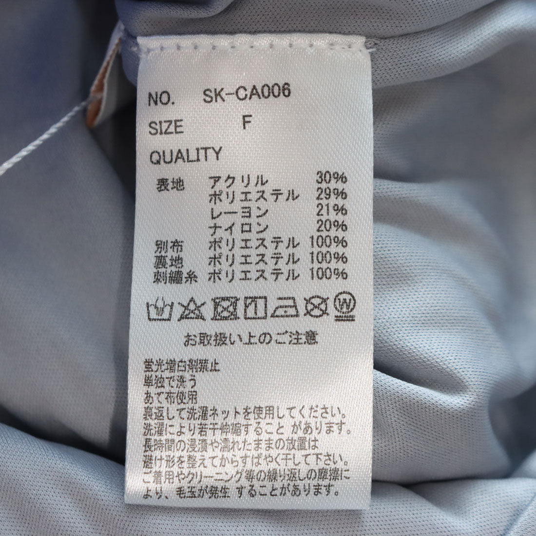 ココエアリー coco airy knit setup （O.WHITE） O.WHITE