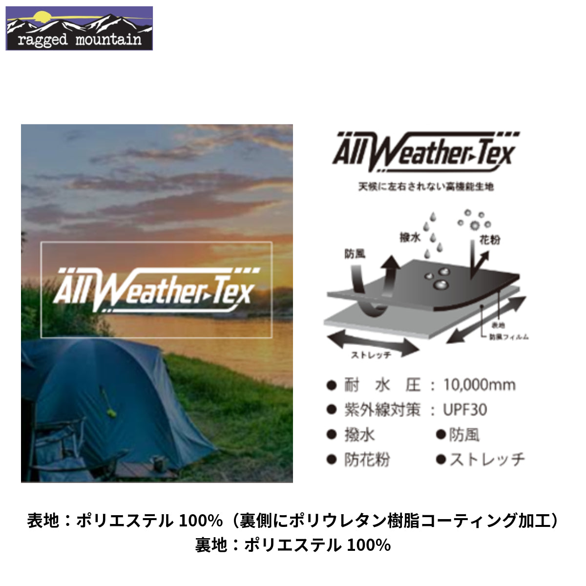 JEANS MATE 【RAGGED MOUNTAIN】 All-Weather Mountain Parka Windbreaker Water-Repellent Windproof Unisex Commuting Schooling Slim Fit