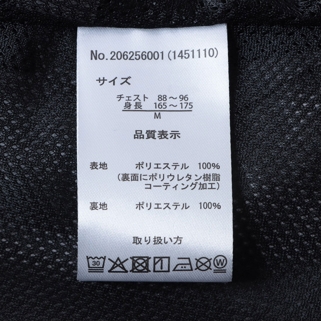 ジーンズメイト JEANS MATE 【RAGGED MOUNTAIN】全天候型 オールウェザー マウンテンパーカー ウインドブレーカー 撥水 防風 （ベージュ） ベージュ