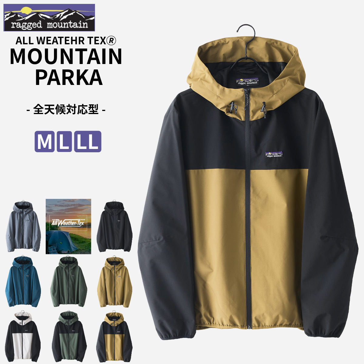 ジーンズメイト JEANS MATE 【RAGGED MOUNTAIN】全天候型 オールウェザー マウンテンパーカー ウインドブレーカー 撥水 防風 （Lベージュ） Lベージュ