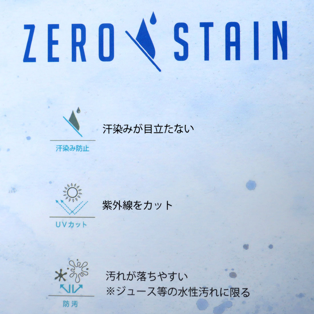 ジーンズメイト JEANS MATE ZERO STAIN クルーネック Tシャツ 汗染み目立ちにくい