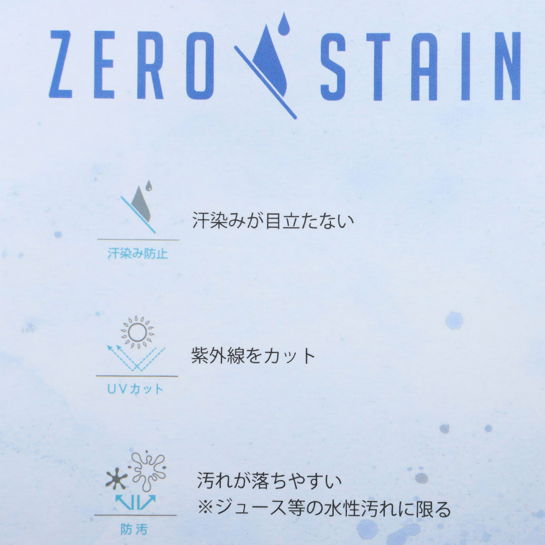 ジーンズメイト JEANS MATE BRKNHOME x ZERO STAIN コラボ 配色 クルーネック Tシャツ 汗染み 目立ちにくい Tシャツ ゼロステイン ブロークンホーム （ブラック） ブラック