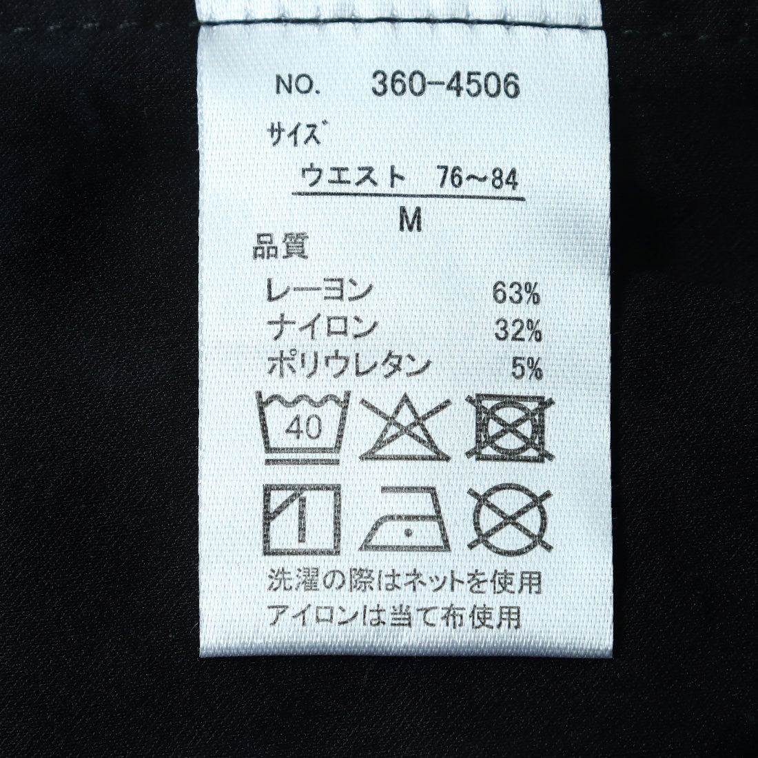 ジーンズメイト JEANS MATE BLUE STANDARD 快適 スーパーストレッチ 7分 （ベージュ） ベージュ
