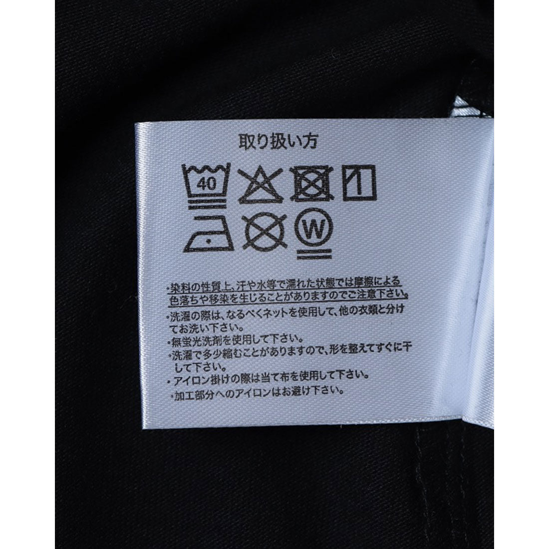 ジーンズメイト JEANS MATE SAVIER x ZERO STAIN コラボ ラグラン ポケット付 Tシャツ 汗染み 目立ちにくい ゼロステイン （ホワイト） ホワイト
