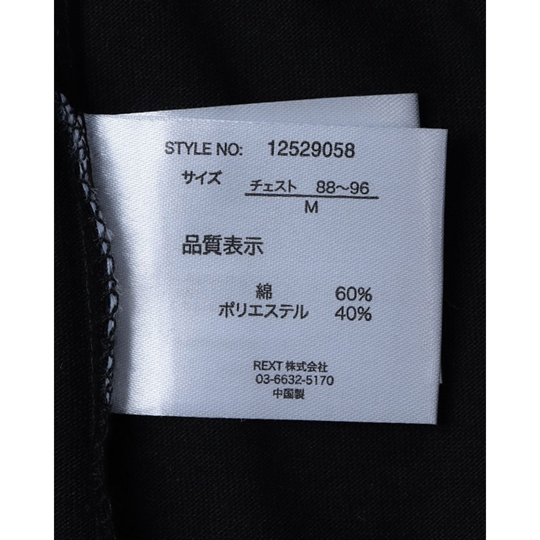 ジーンズメイト JEANS MATE SAVIER x ZERO STAIN コラボ ラグラン ポケット付 Tシャツ 汗染み 目立ちにくい ゼロステイン （ホワイト） ホワイト