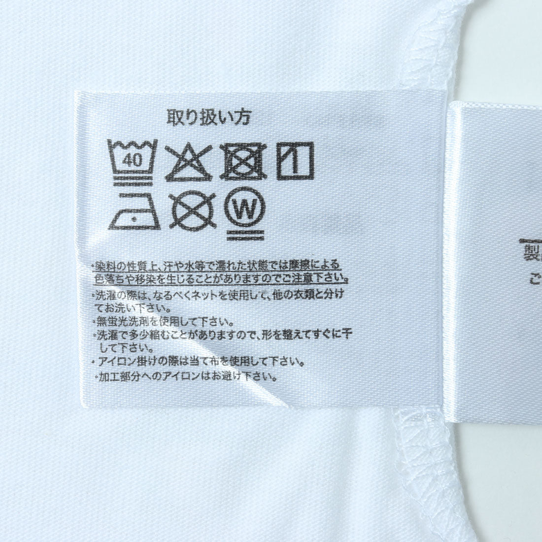 ジーンズメイト JEANS MATE SAVIER x ZERO STAIN コラボ ラグラン ポケット付 Tシャツ 汗染み 目立ちにくい ゼロステイン （ホワイト） ホワイト