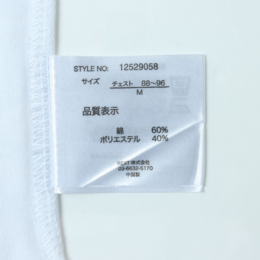 ジーンズメイト JEANS MATE SAVIER x ZERO STAIN コラボ ラグラン ポケット付 Tシャツ 汗染み 目立ちにくい ゼロステイン （ホワイト） ホワイト