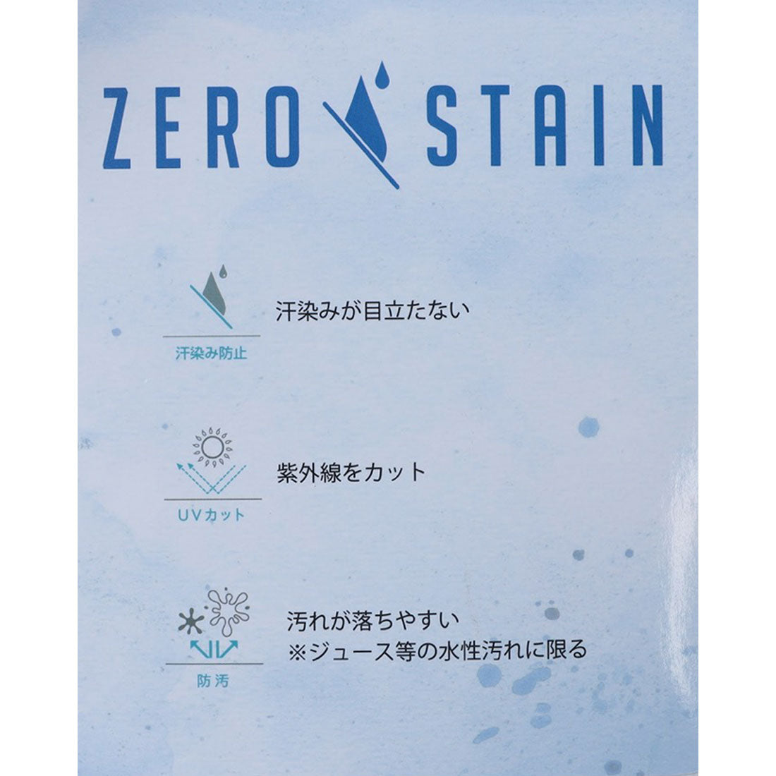 ジーンズメイト JEANS MATE SAVIER x ZERO STAIN コラボ VガゼットTシャツ 汗染み 目立ちにくい ゼロステイン （ブラック） ブラック