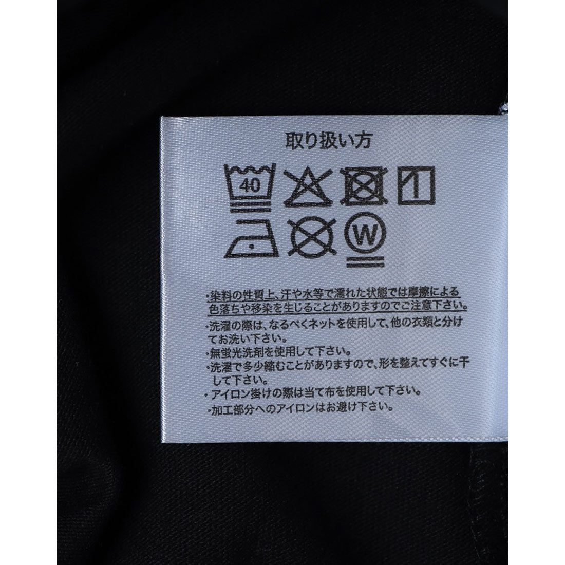 ジーンズメイト JEANS MATE SAVIER x ZERO STAIN コラボ VガゼットTシャツ 汗染み 目立ちにくい ゼロステイン （ブラック） ブラック
