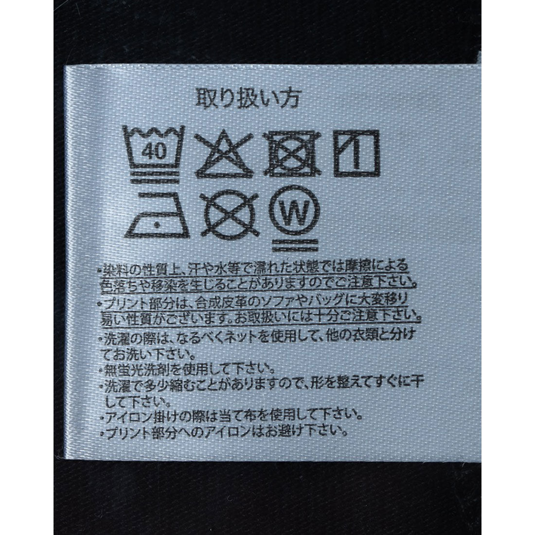 ジーンズメイト JEANS MATE SAVIER サークルロゴ プリントTシャツ2 （ブラック） ブラック