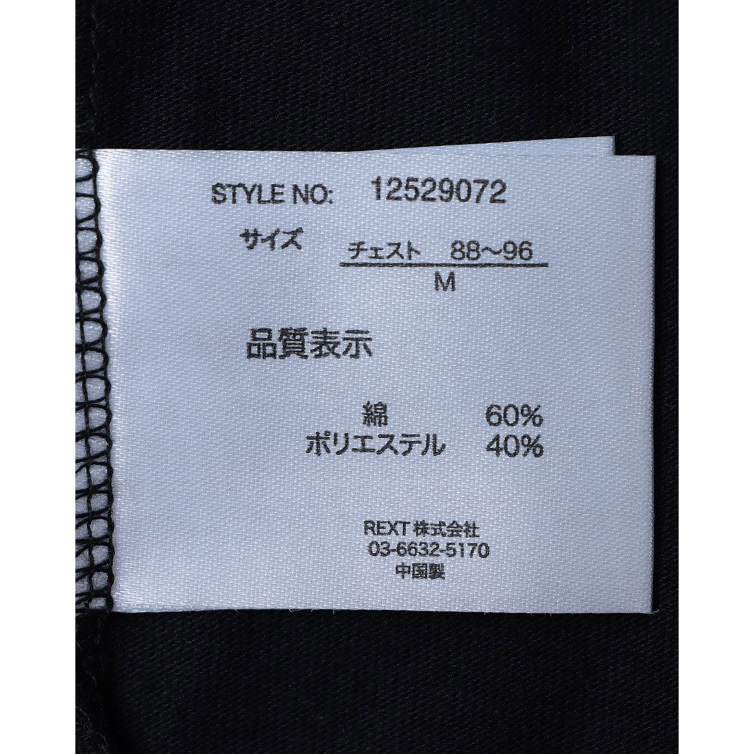 ジーンズメイト JEANS MATE SAVIER サークルロゴ プリントTシャツ2 （ブラック） ブラック