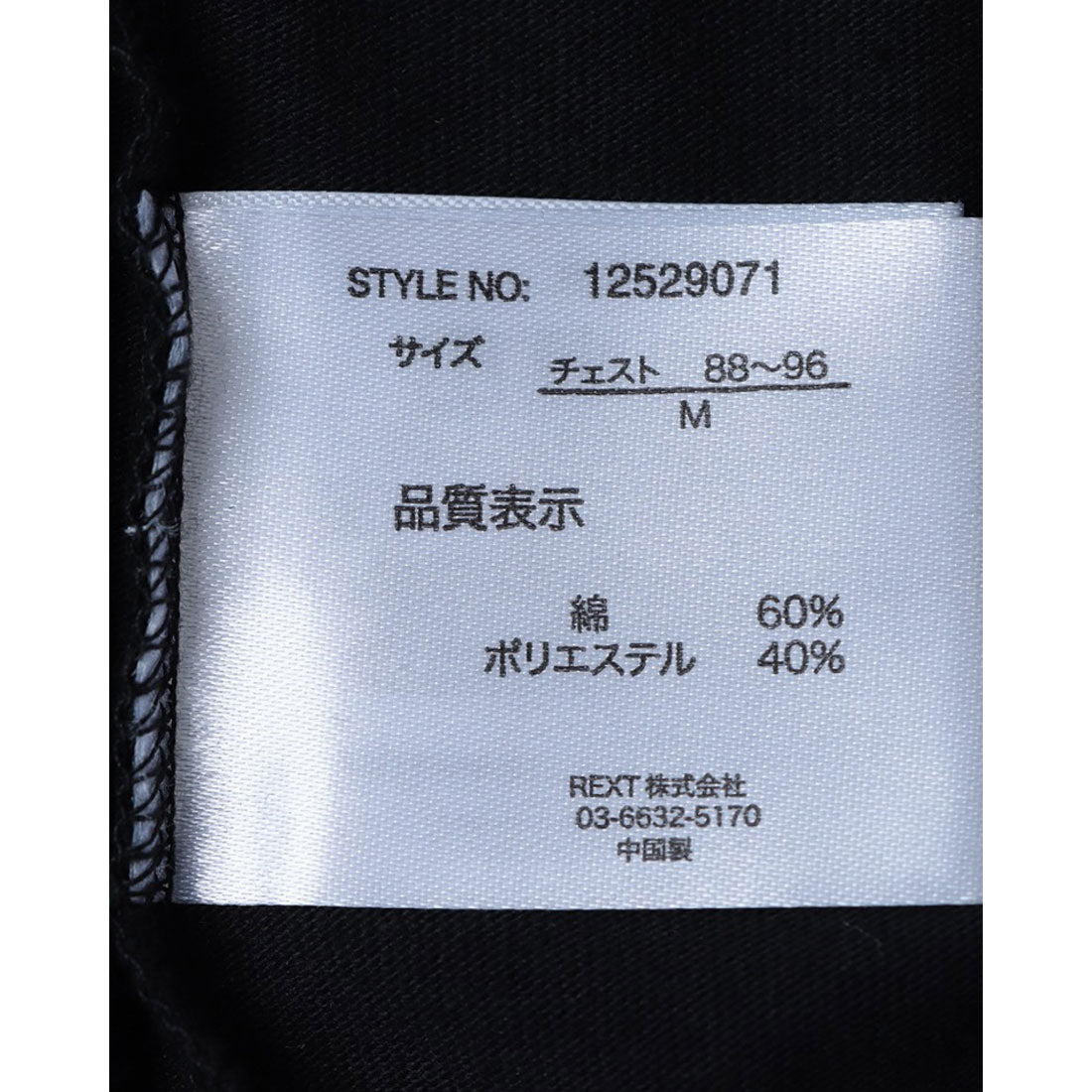 ジーンズメイト JEANS MATE SAVIER フラワープリント Tシャツ2 （ブラック） ブラック