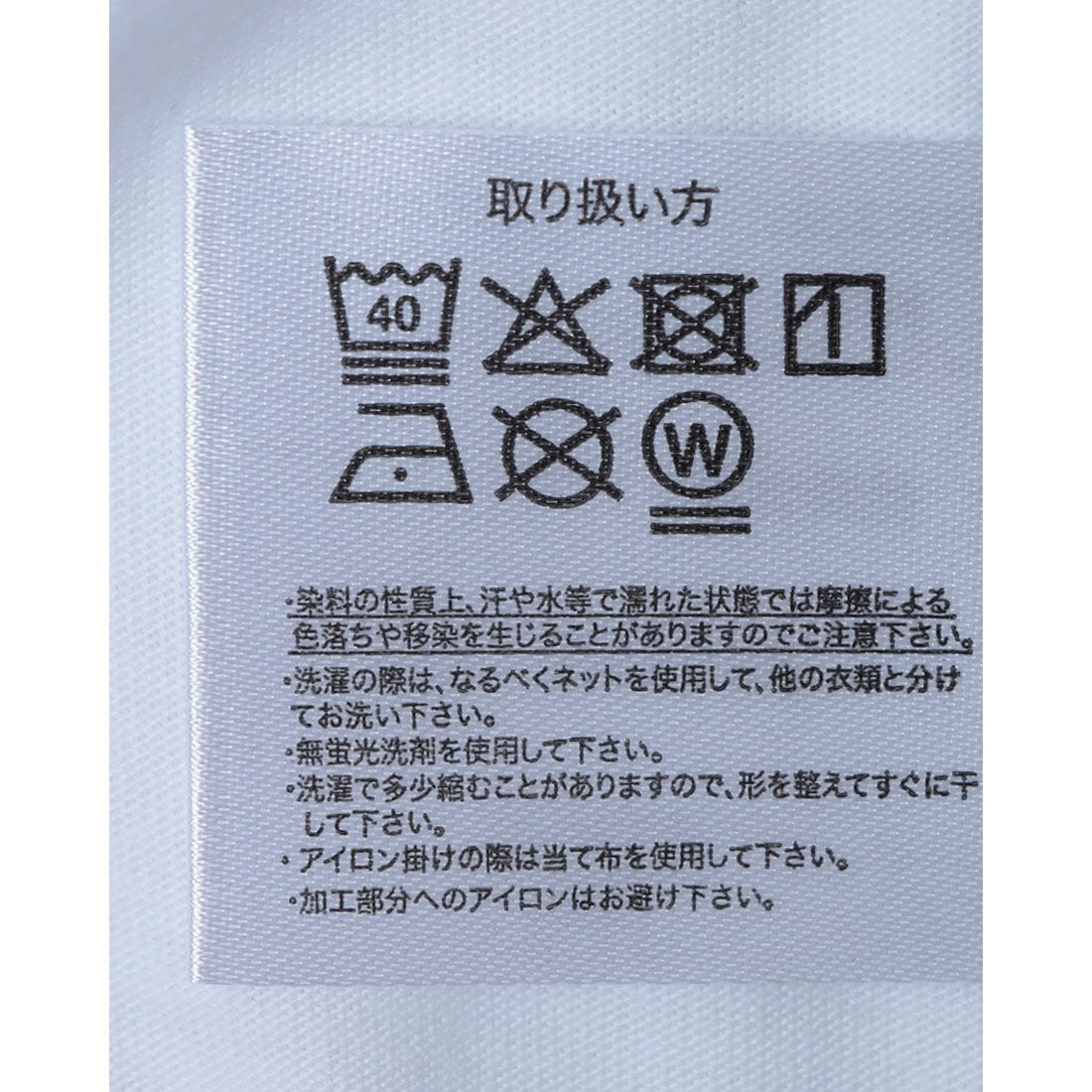 ジーンズメイト JEANS MATE BRKNHOME x ZERO STAIN コラボ 前後 切替デザイン Tシャツ 汗染み 目立ちにくい ゼロステイン （ホワイト） ホワイト
