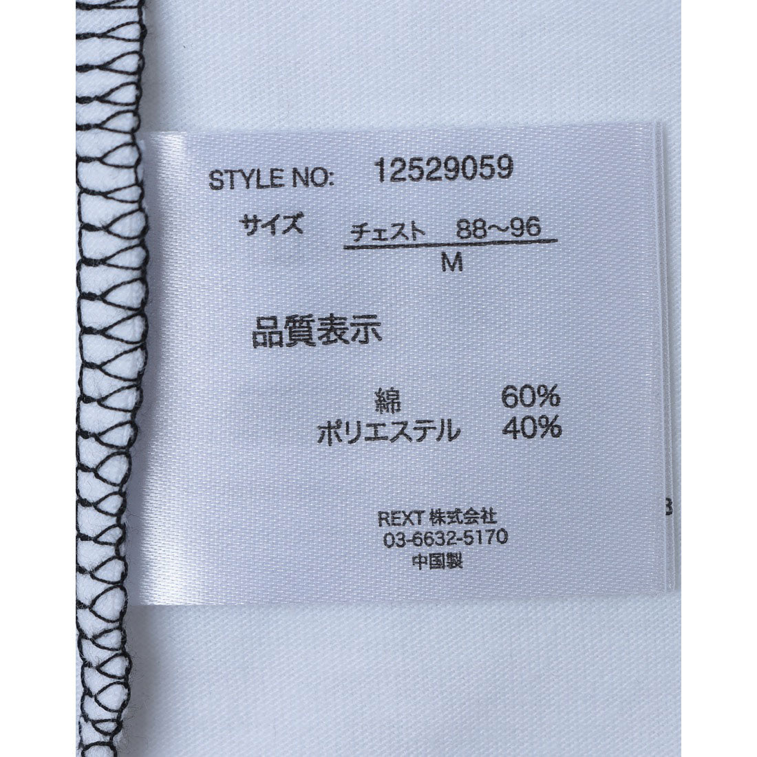 ジーンズメイト JEANS MATE BRKNHOME x ZERO STAIN コラボ 前後 切替デザイン Tシャツ 汗染み 目立ちにくい ゼロステイン （ホワイト） ホワイト