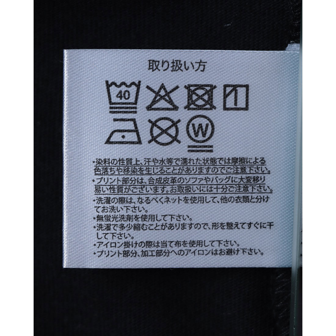 ジーンズメイト JEANS MATE SAVIER サークルロゴ プリントTシャツ （ホワイト） ホワイト