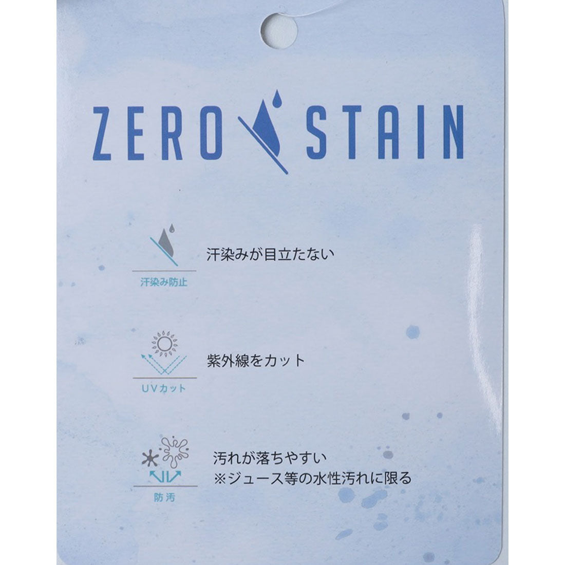 ジーンズメイト JEANS MATE OUTDOOR EXCHANGE x  ZERO STAIN 配色 3本針 カラーステッチ Tシャツ 汗染み 目立ちにくい ゼロステイン アウトドアエクスチェンジ （ホワイト） ホワイト