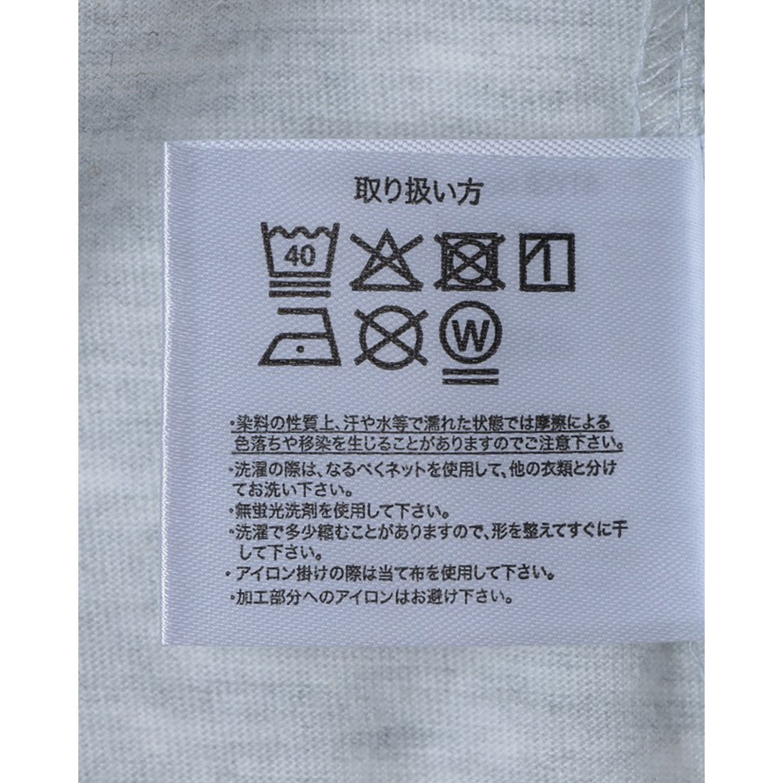 ジーンズメイト JEANS MATE OUTDOOR EXCHANGE x  ZERO STAIN 配色 3本針 カラーステッチ Tシャツ 汗染み 目立ちにくい ゼロステイン アウトドアエクスチェンジ （ホワイト） ホワイト