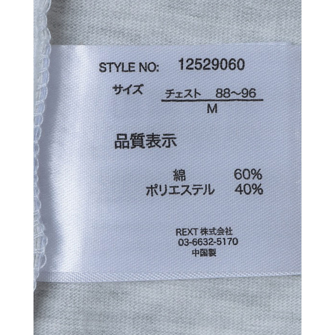 ジーンズメイト JEANS MATE OUTDOOR EXCHANGE x  ZERO STAIN 配色 3本針 カラーステッチ Tシャツ 汗染み 目立ちにくい ゼロステイン アウトドアエクスチェンジ （ホワイト） ホワイト