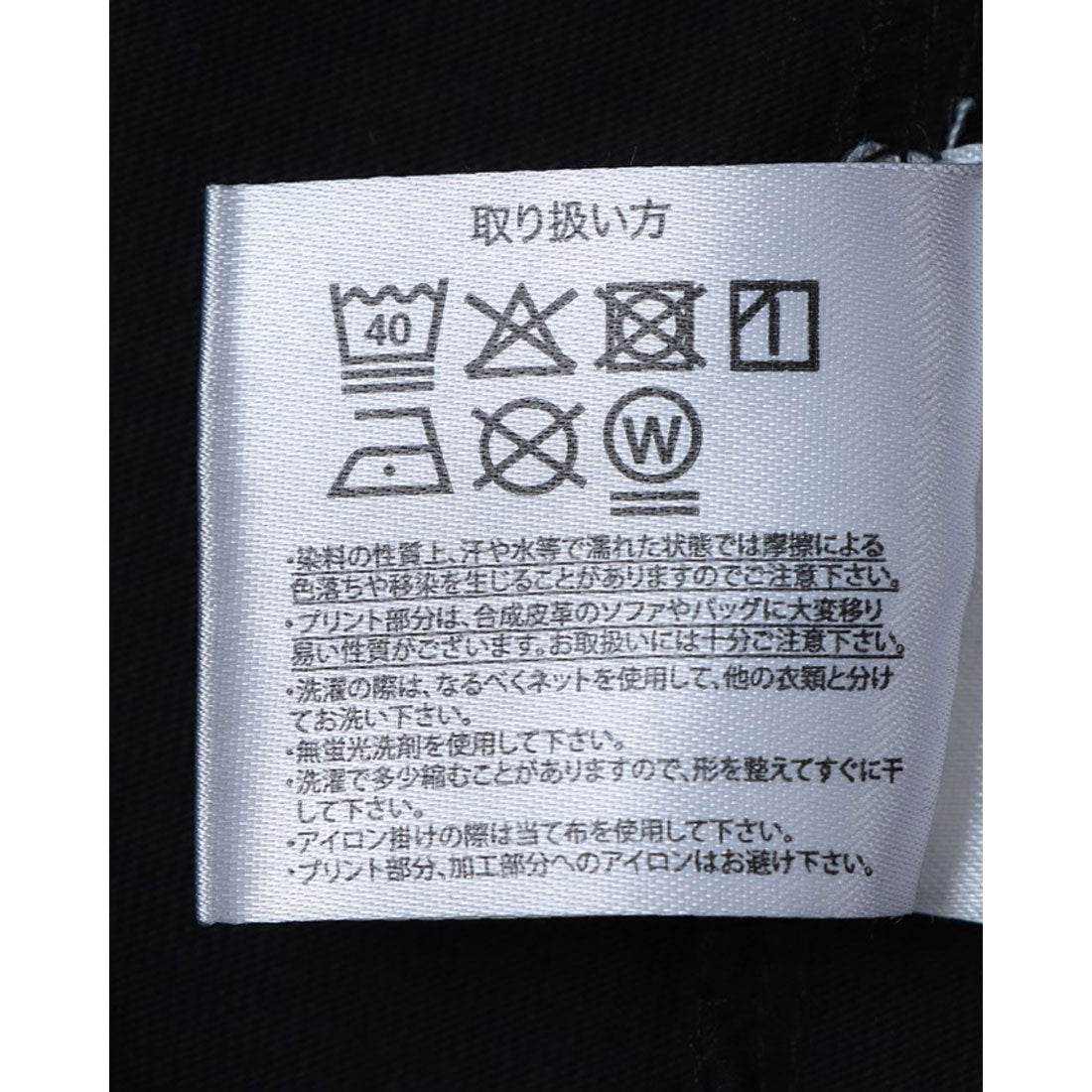 ジーンズメイト JEANS MATE BRKNHOME アートプリント Tシャツ2 （ホワイト） ホワイト