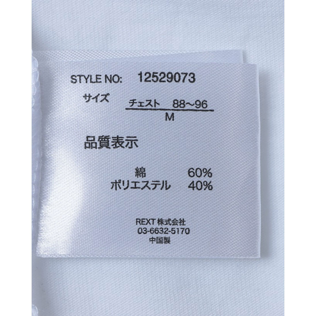 ジーンズメイト JEANS MATE OUTDOOR EXCHANGE リーフロゴ プリント Tシャツ （ホワイト） ホワイト