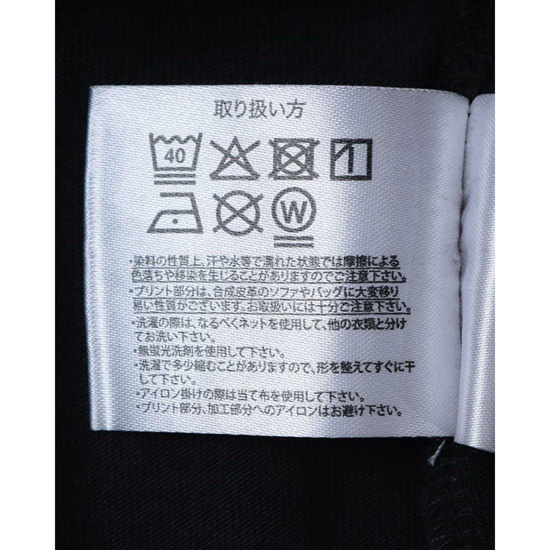 ジーンズメイト JEANS MATE BRKNHOME アートプリント Tシャツ1 （ホワイト） ホワイト
