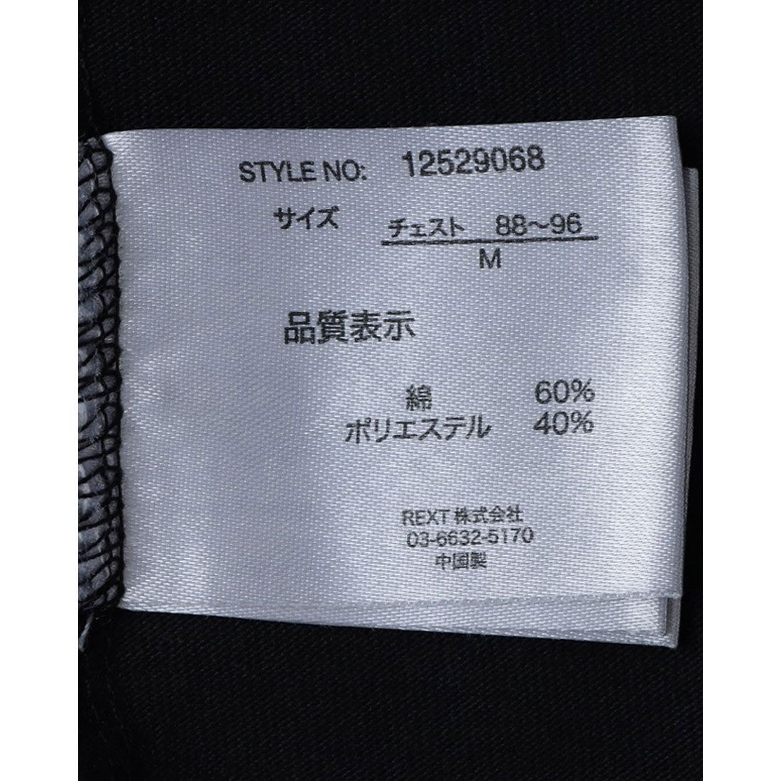 ジーンズメイト JEANS MATE BRKNHOME アートプリント Tシャツ1 （ホワイト） ホワイト