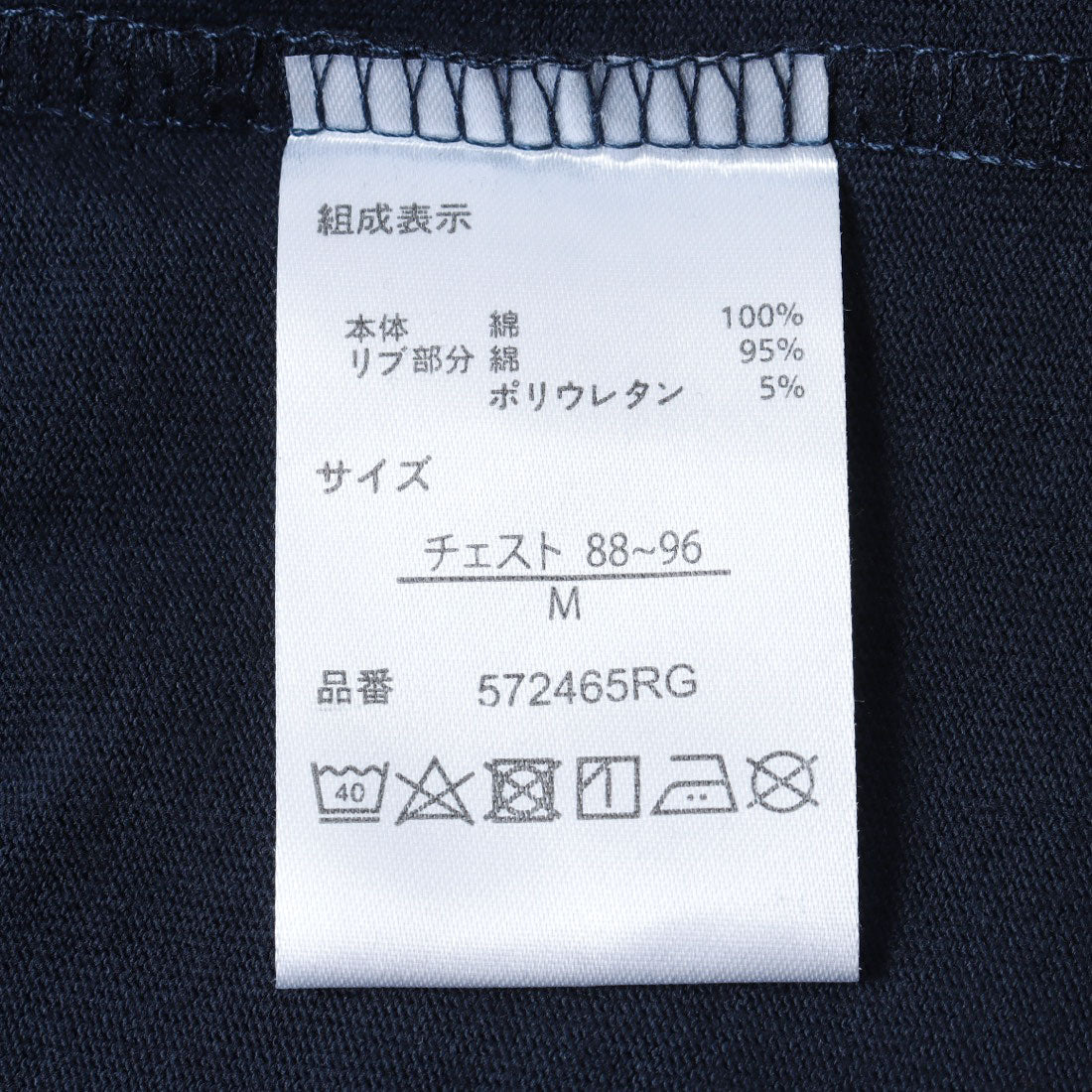 ジーンズメイト JEANS MATE バックプリント ロングTシャツ RAGGED MOUNTAIN （ネービー） ネービー
