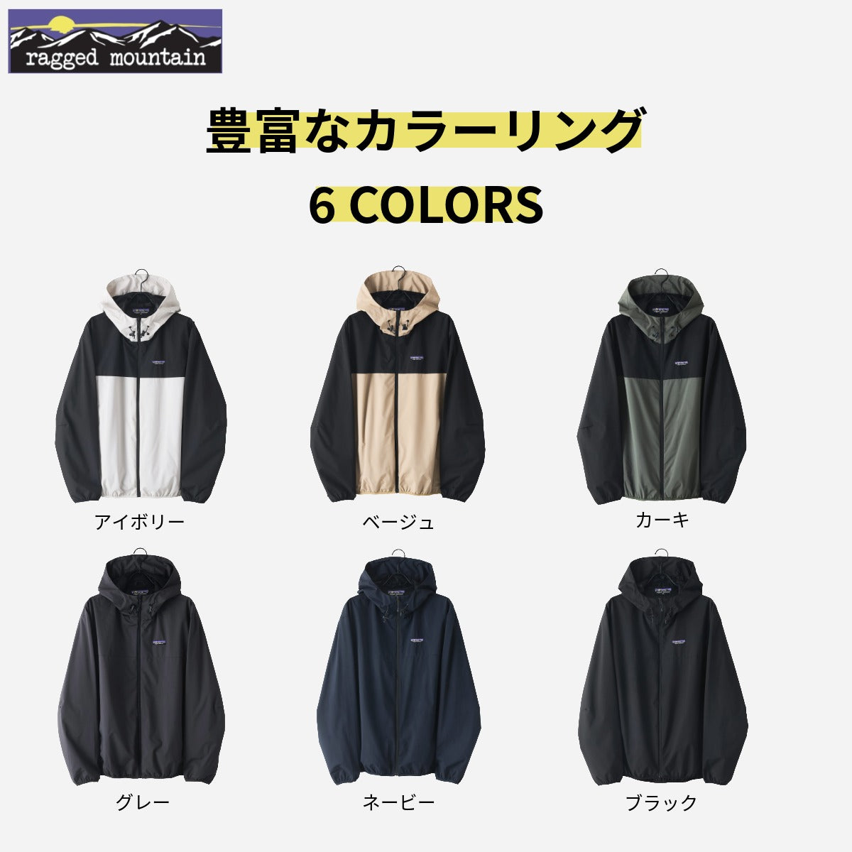 ジーンズメイト JEANS MATE SALEM セーラム 撥水 マウンテンパーカー RAGGED MOUNTAIN （グリーン） グリーン