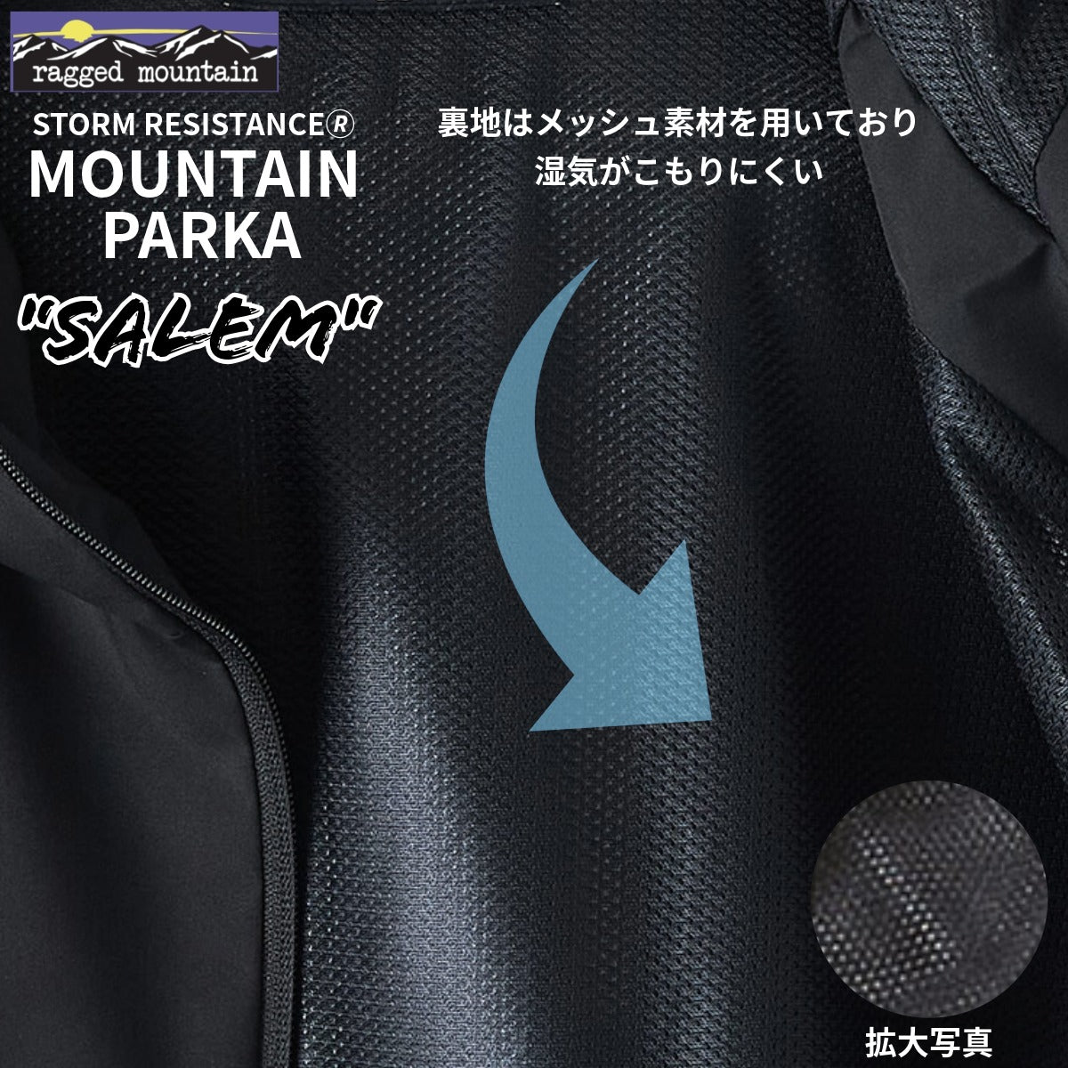 ジーンズメイト JEANS MATE SALEM セーラム 撥水 マウンテンパーカー RAGGED MOUNTAIN （グリーン） グリーン