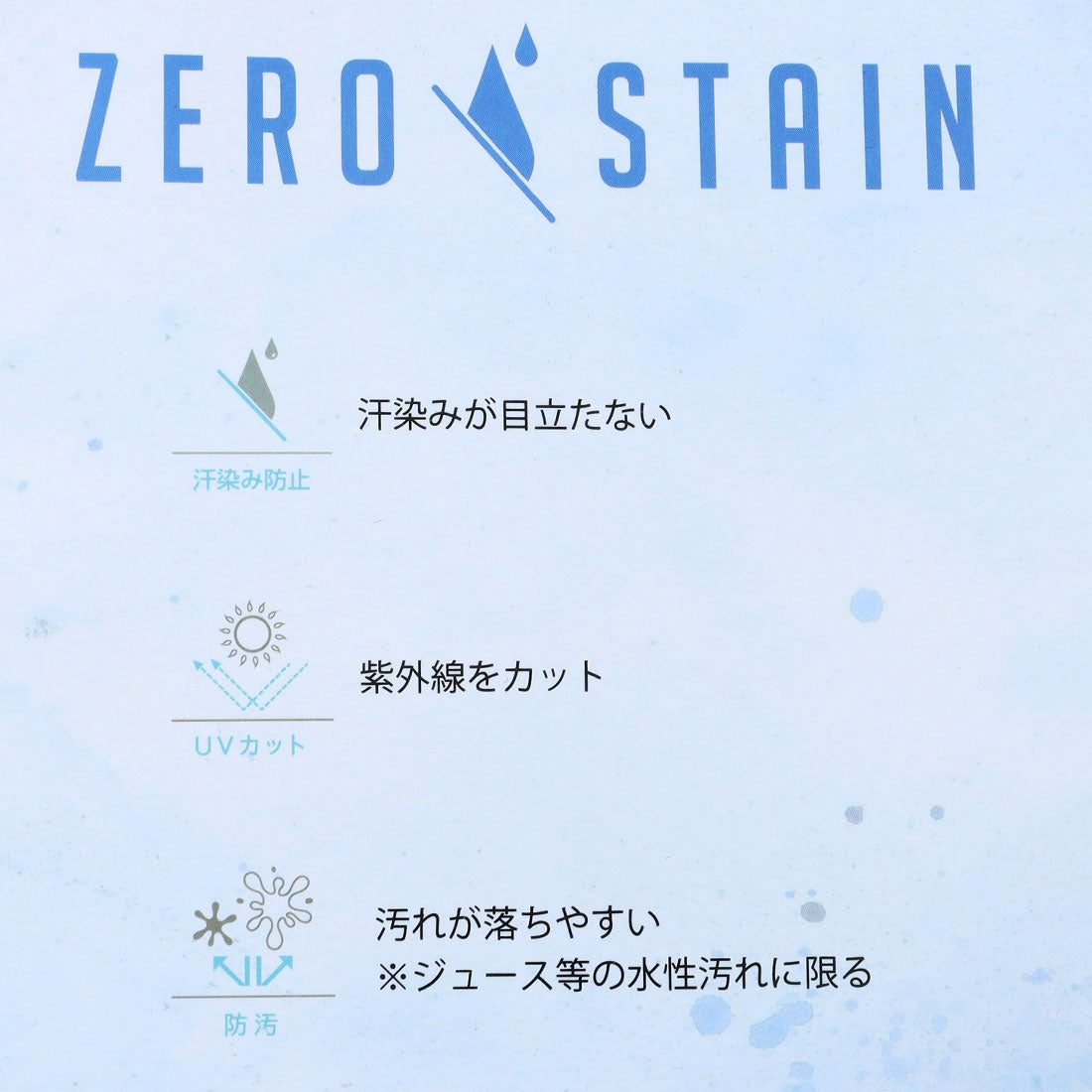 ジーンズメイト JEANS MATE 汗染み 防止 プリント BIG ロンT ZERO STAIN ゼロステイン （ホワイトB） ホワイトB