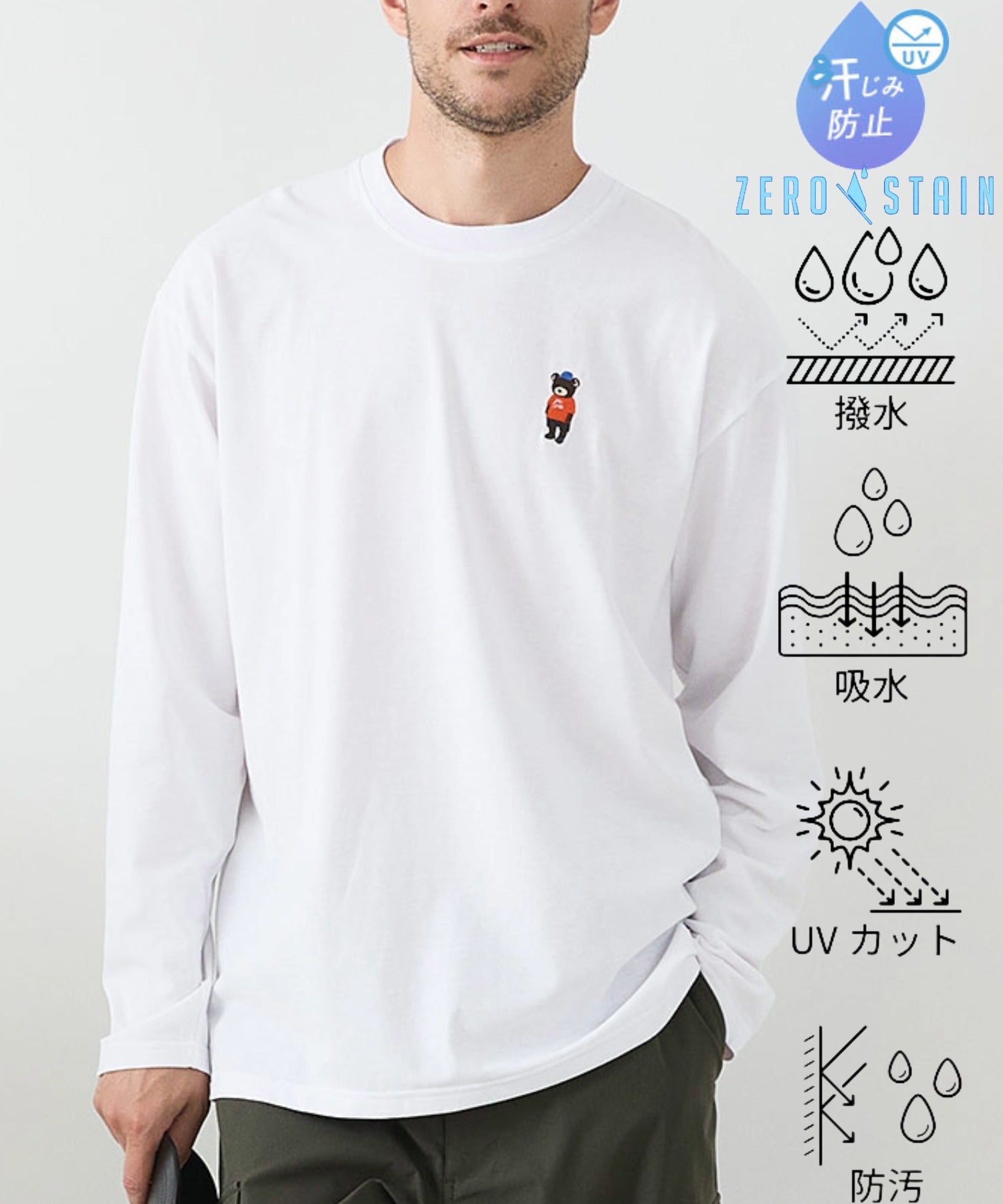 ジーンズメイト JEANS MATE 汗染み 防止 刺繍 BIG ロンT ZERO STAIN ゼロステイン （ホワイトA） ホワイトA