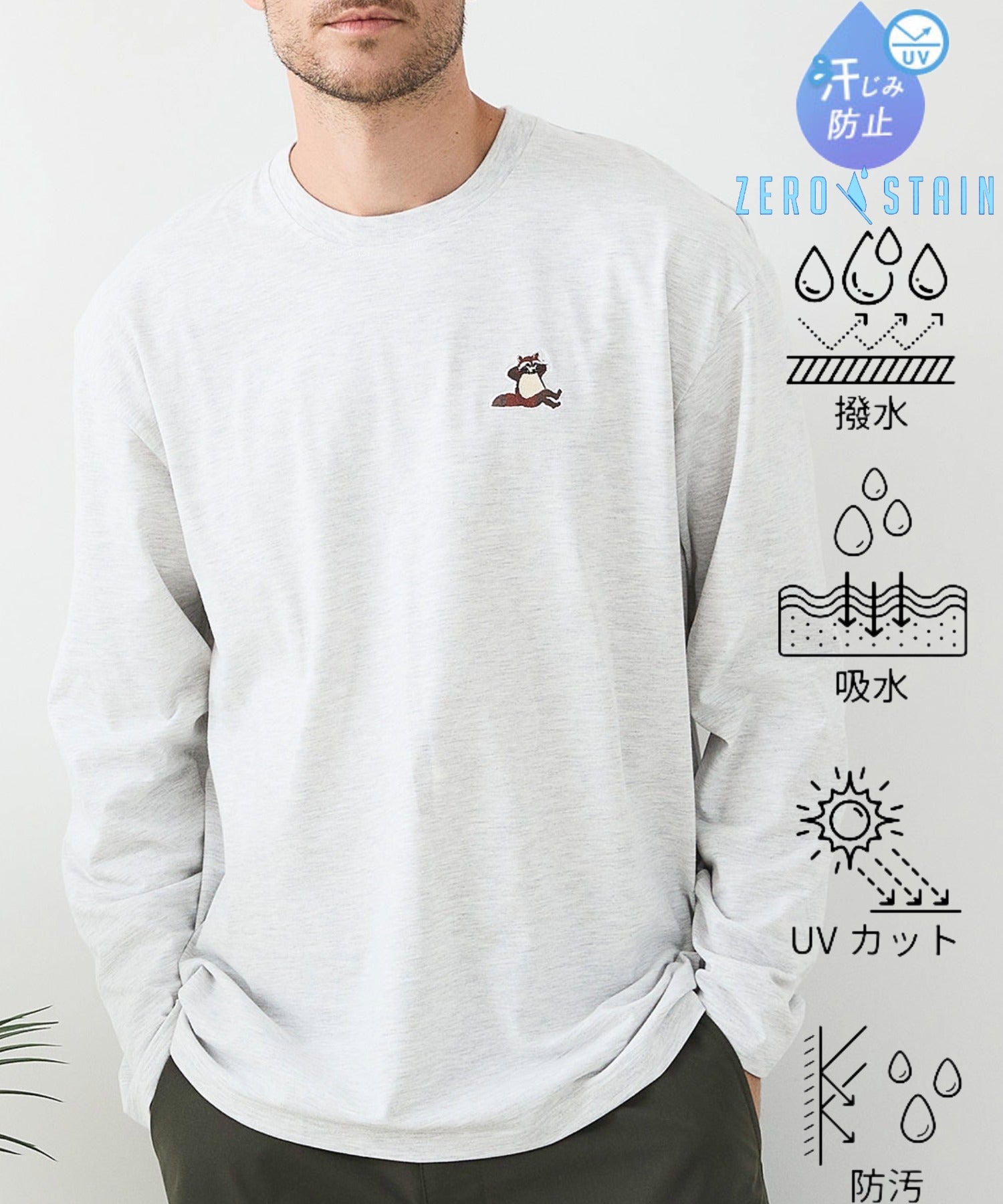 ジーンズメイト JEANS MATE 汗染み 防止 刺繍 BIG ロンT ZERO STAIN ゼロステイン （オフホワイトB） オフホワイトB