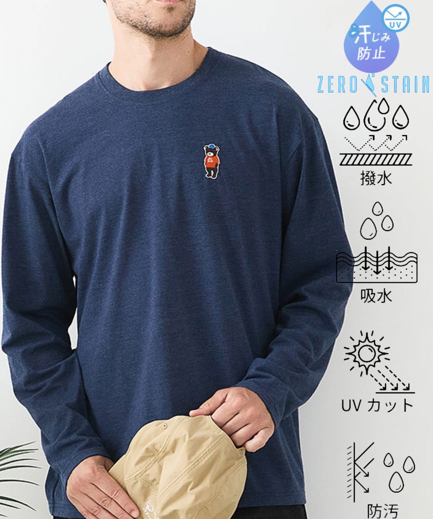 ジーンズメイト JEANS MATE 汗染み 防止 刺繍 BIG ロンT ZERO STAIN ゼロステイン （ブルーA） ブルーA
