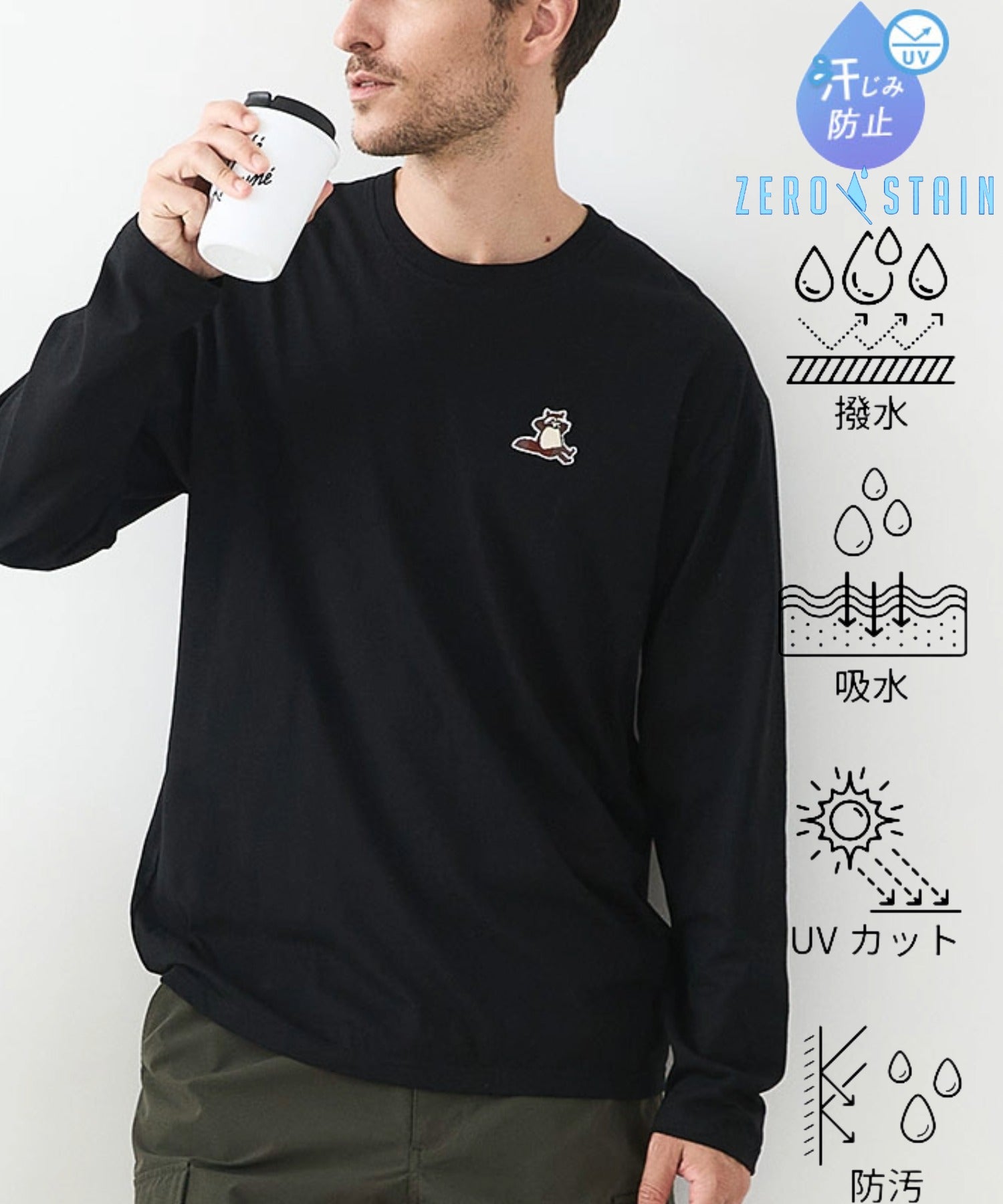 ジーンズメイト JEANS MATE 汗染み 防止 刺繍 BIG ロンT ZERO STAIN ゼロステイン （ブラックB） ブラックB
