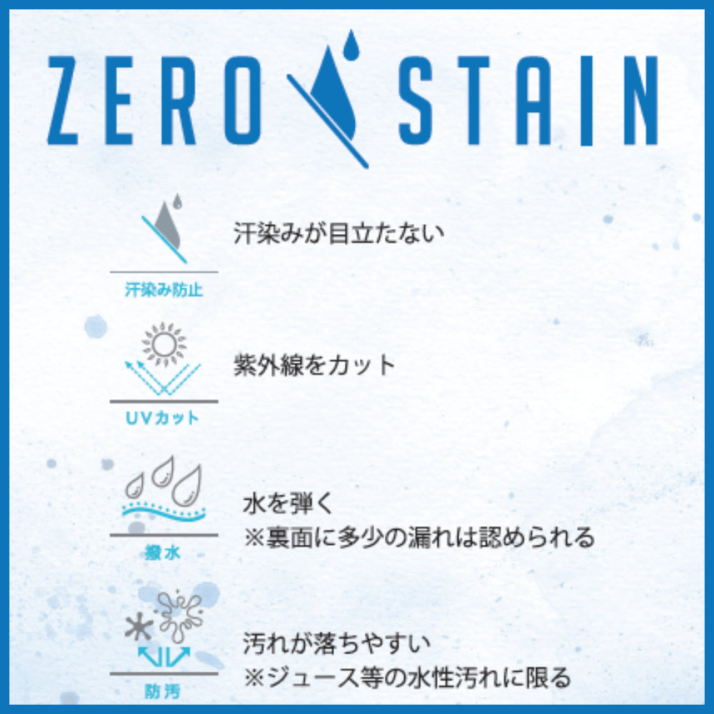 ジーンズメイト JEANS MATE 汗染み 防止 キーネック ロンT ZERO STAIN ゼロステイン （スミクロ） スミクロ