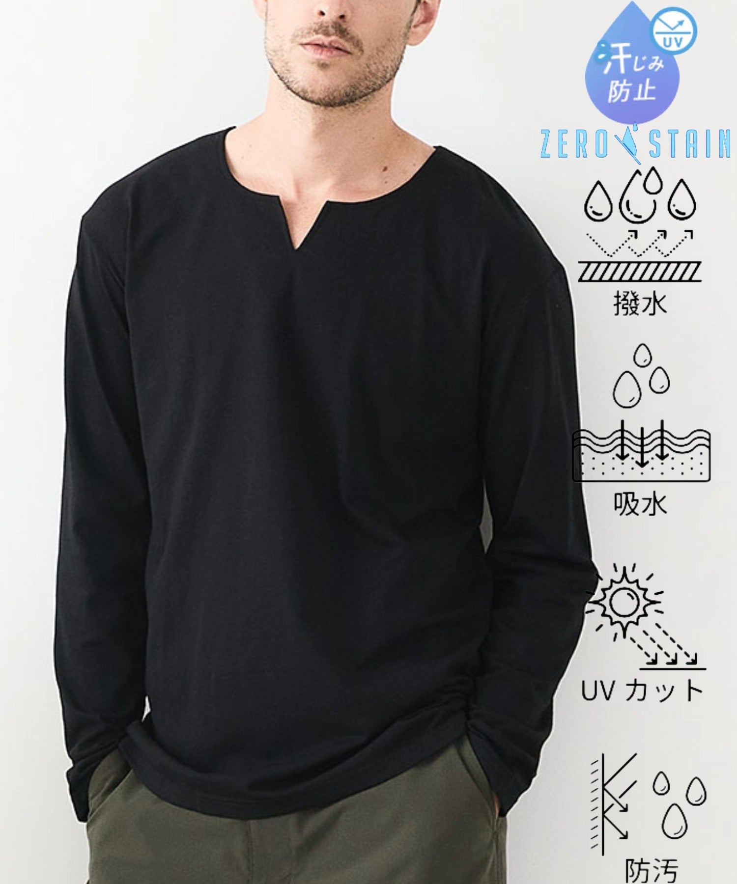 ジーンズメイト JEANS MATE 汗染み 防止 キーネック ロンT ZERO STAIN ゼロステイン （ブラック） ブラック