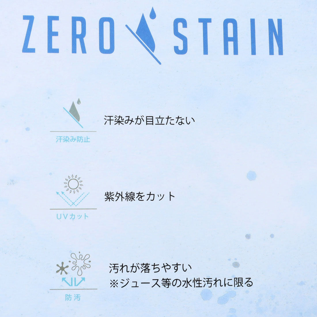 ジーンズメイト JEANS MATE 汗染み 防止 胸ポケ クルーネック ロンT ZERO STAIN ゼロステイン （モクグレー） モクグレー