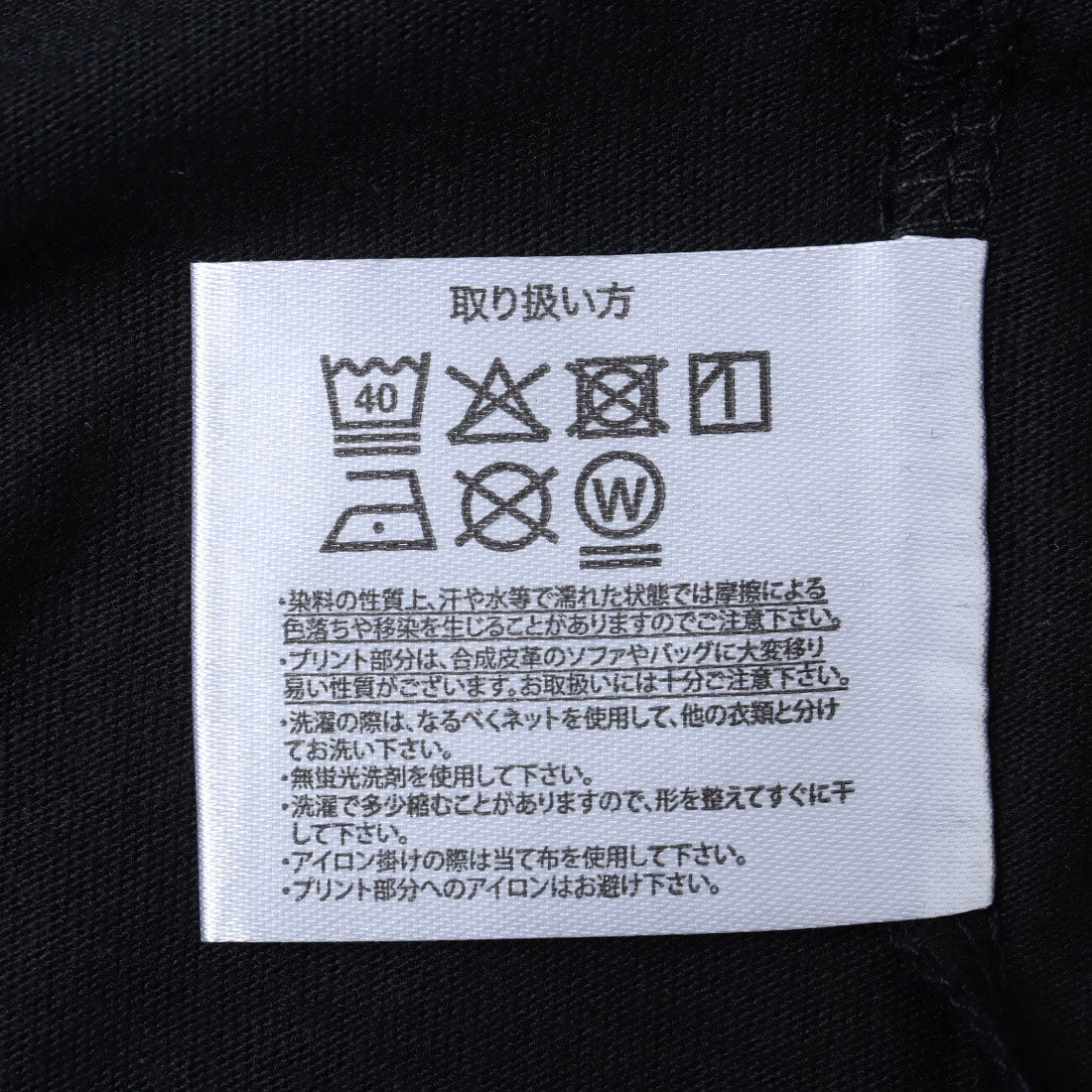 ジーンズメイト JEANS MATE 汗染み 防止 胸ポケ クルーネック ロンT ZERO STAIN ゼロステイン （モクグレー） モクグレー