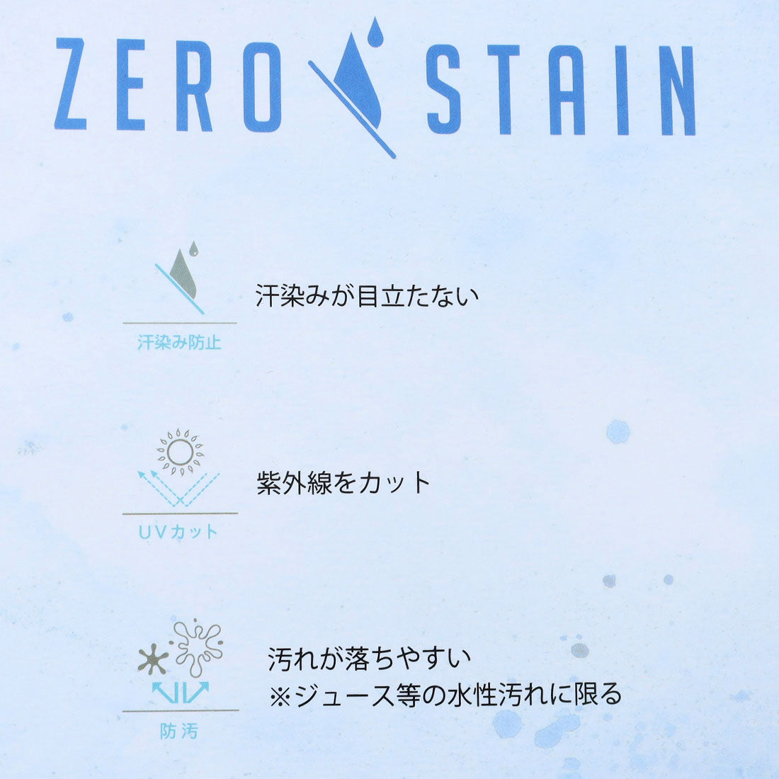 ジーンズメイト JEANS MATE 汗染み 防止 ヘンリーネック ロンT ZERO STAIN ゼロステイン （ホワイト） ホワイト