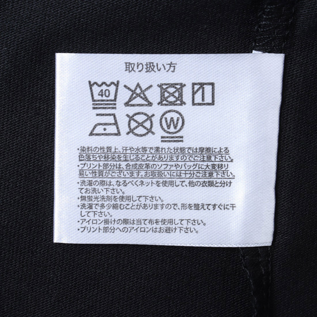 ジーンズメイト JEANS MATE 汗染み 防止 ヘンリーネック ロンT ZERO STAIN ゼロステイン （ホワイト） ホワイト